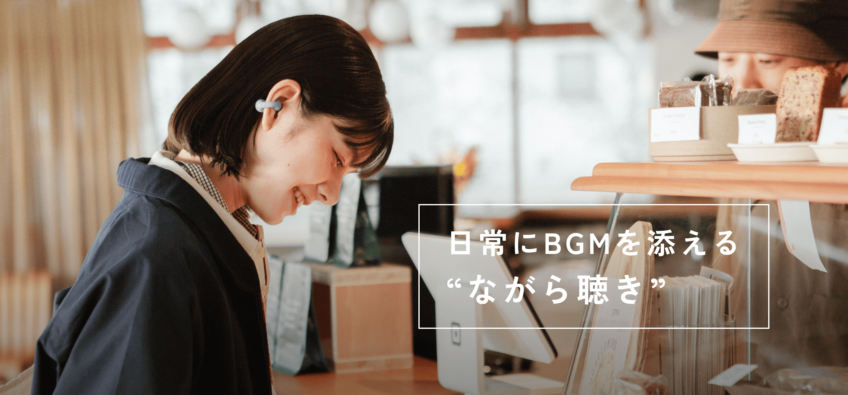 ambie公式|耳をふさがない“ながら聴き”イヤホン – ambie STORE ambie公式|耳をふさがない“ながら聴き”イヤホン – ambie STORE