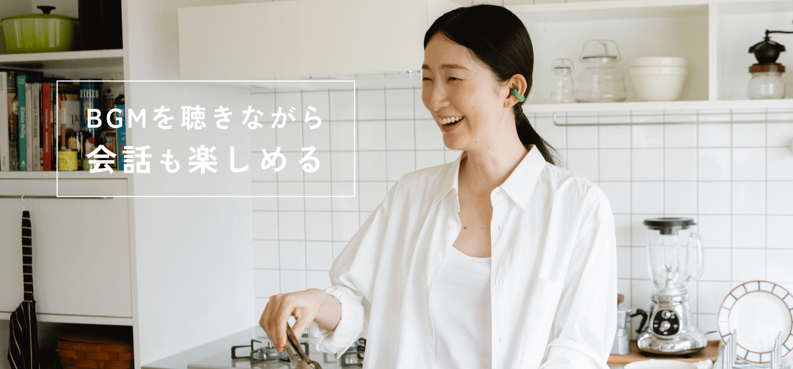 ambie公式|耳をふさがない“ながら聴き”イヤホン – ambie STORE ambie公式|耳をふさがない“ながら聴き”イヤホン – ambie STORE