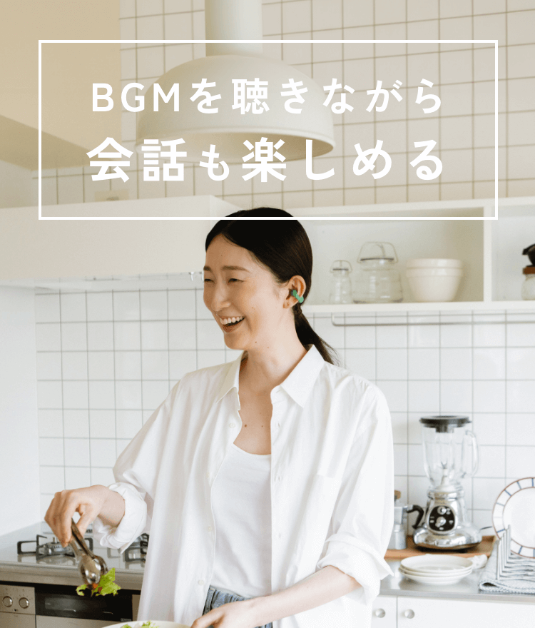 ambie公式|耳をふさがない“ながら聴き”イヤホン – ambie STORE ambie公式|耳をふさがない“ながら聴き”イヤホン – ambie STORE